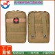 Tactical medical supplies reserve bag, Molle storage bag, military enthusiast tactical accessory bag, camping equipment tool storage Tactical medical supplies reserve bag, Molle storage bag, military enthusiast tactical accessory bag, camping equipment tool storage